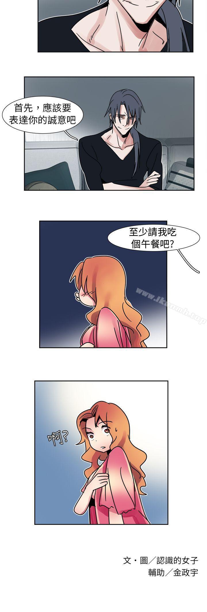 11P - 欧菲莉亚(完结)