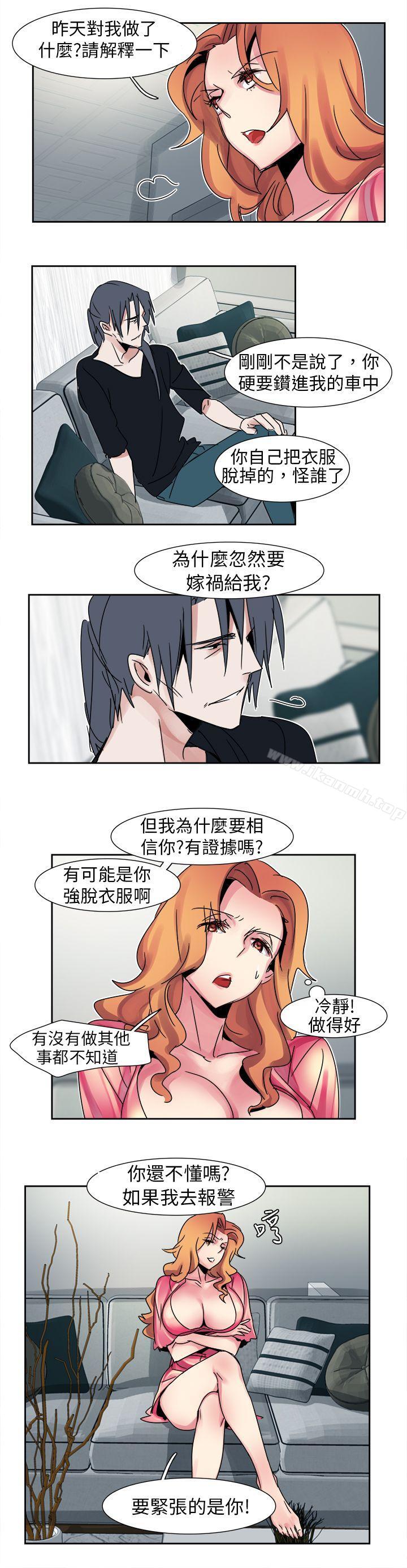 4P - 欧菲莉亚(完结)