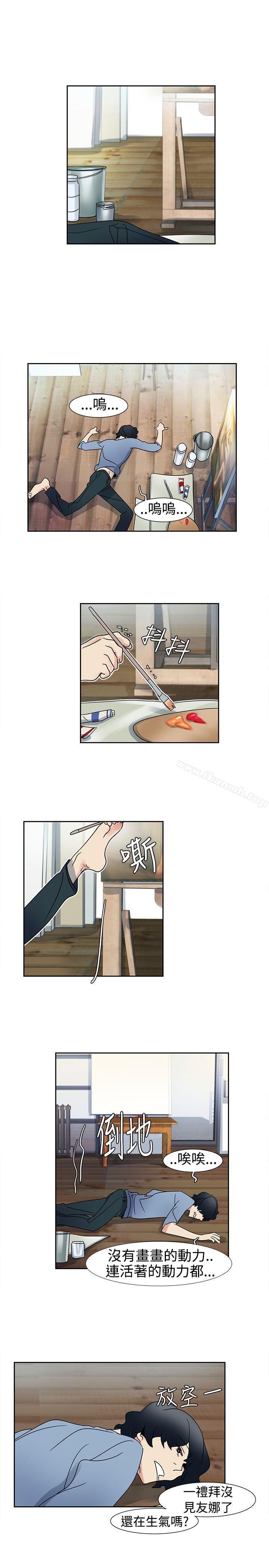 14P - 欧菲莉亚(完结)