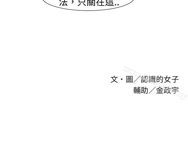 16P - 欧菲莉亚(完结)