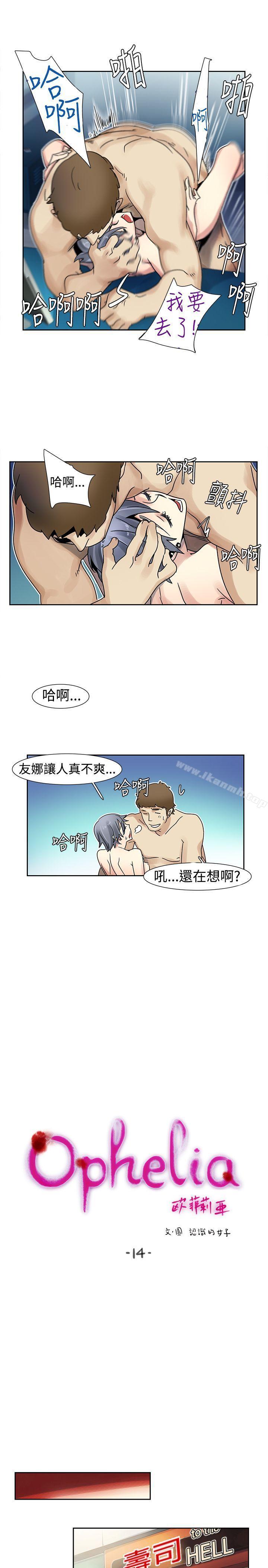 7P - 欧菲莉亚(完结)