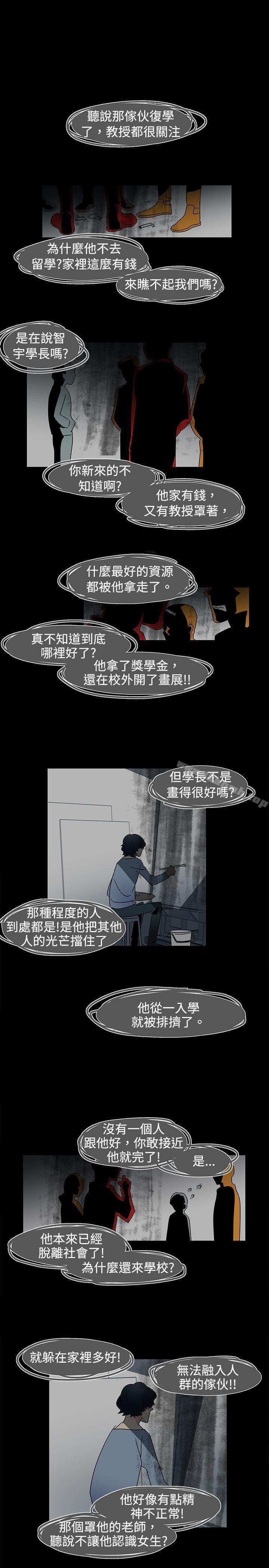 1P - 欧菲莉亚(完结)