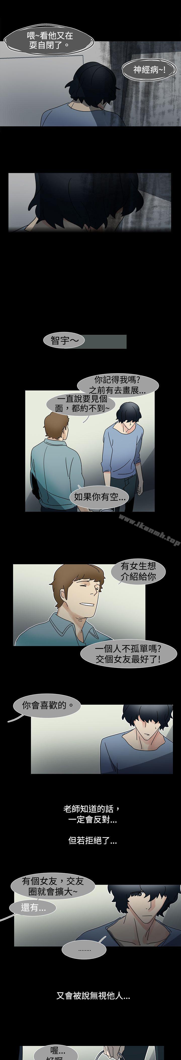 3P - 欧菲莉亚(完结)