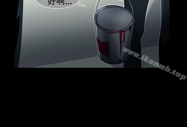 4P - 欧菲莉亚(完结)