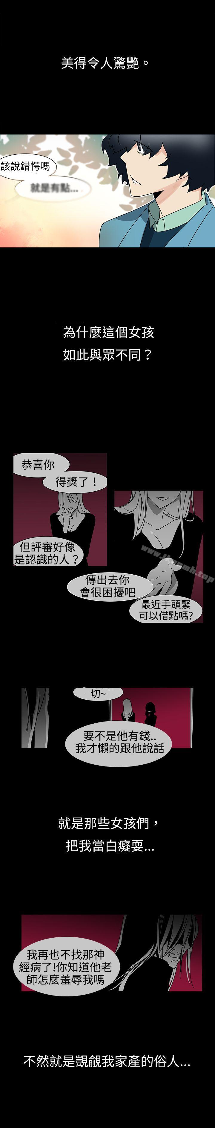 6P - 欧菲莉亚(完结)