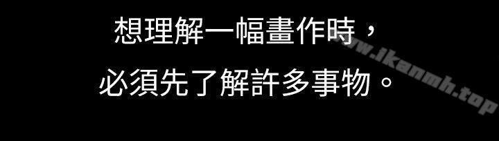 8P - 欧菲莉亚(完结)