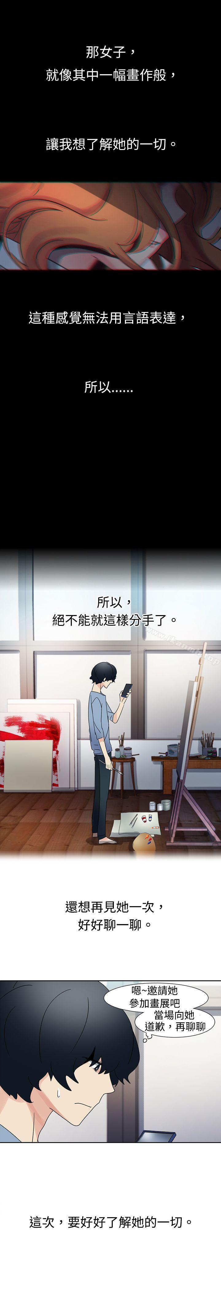 9P - 欧菲莉亚(完结)