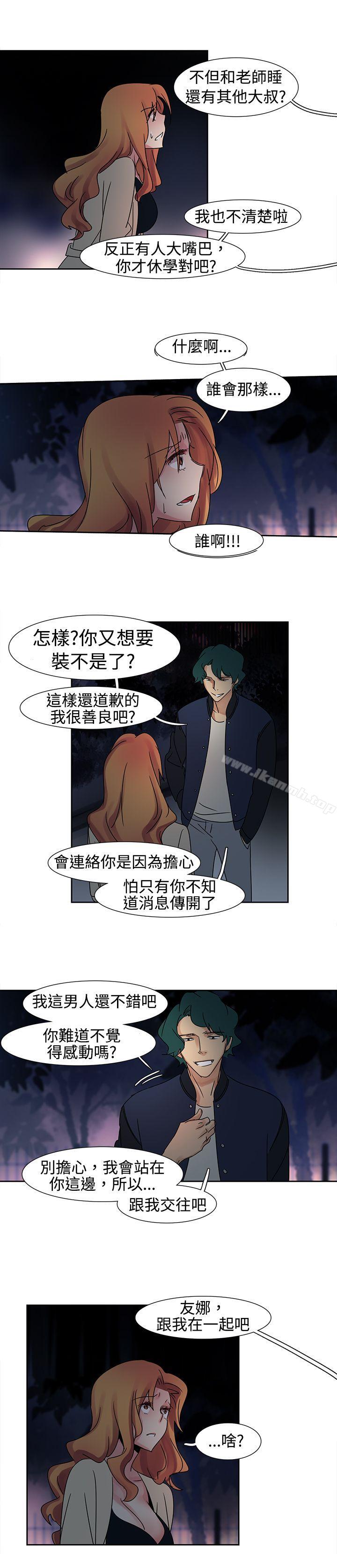 10P - 欧菲莉亚(完结)