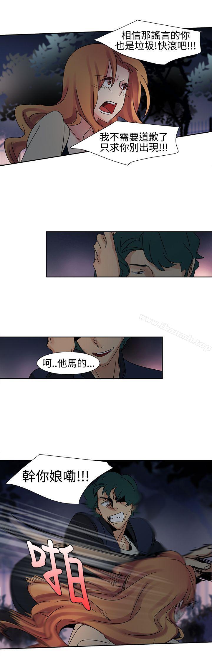 12P - 欧菲莉亚(完结)