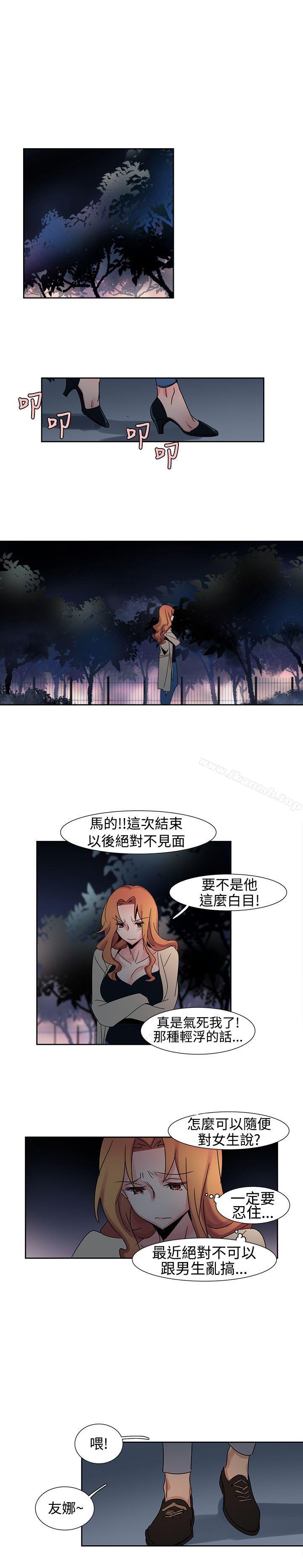 8P - 欧菲莉亚(完结)