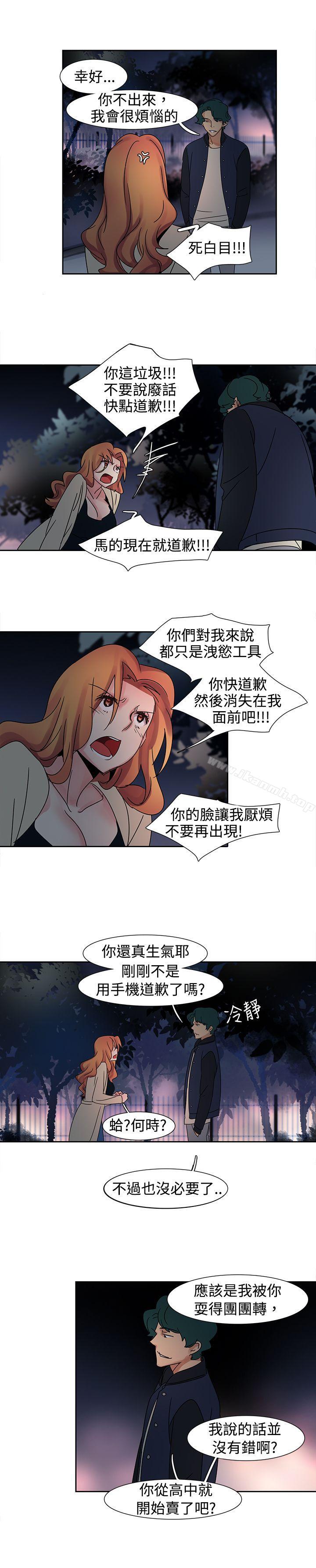 9P - 欧菲莉亚(完结)