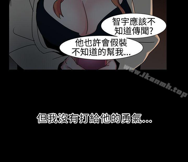 13P - 欧菲莉亚(完结)