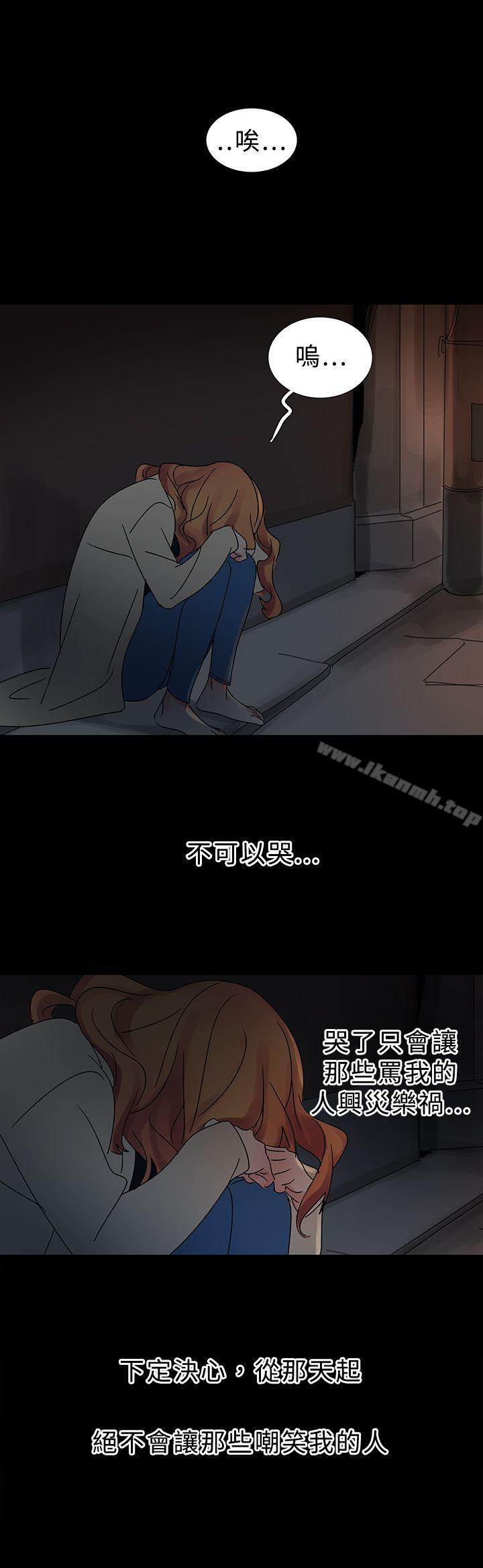 14P - 欧菲莉亚(完结)