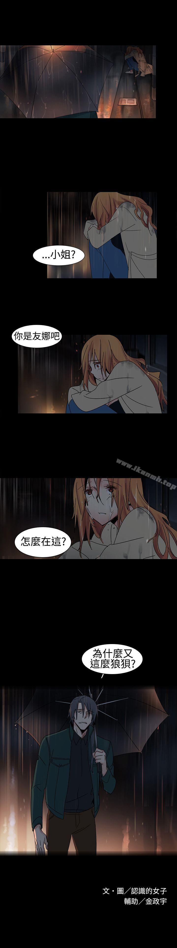17P - 欧菲莉亚(完结)