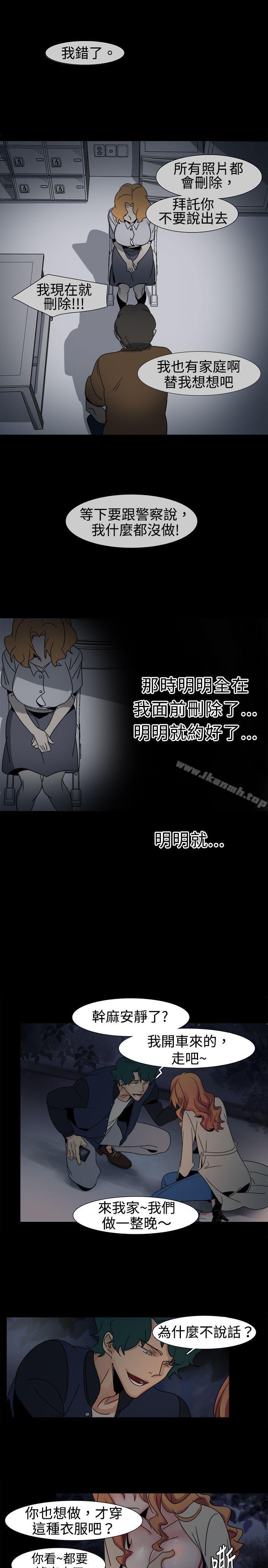 2P - 欧菲莉亚(完结)
