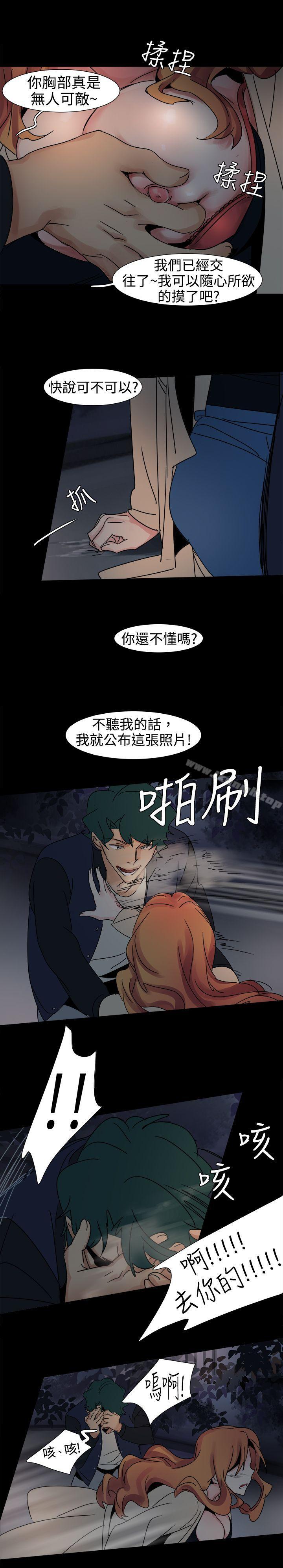 4P - 欧菲莉亚(完结)