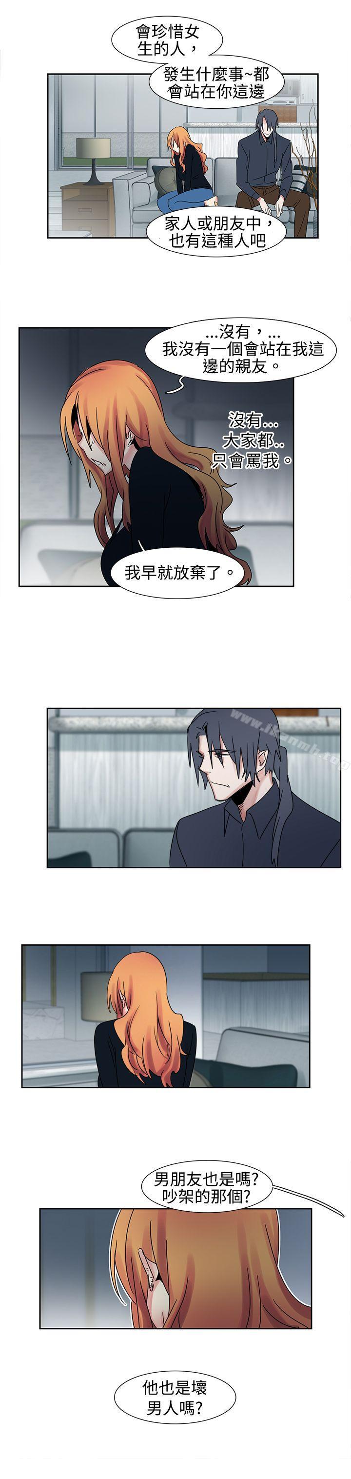 10P - 欧菲莉亚(完结)
