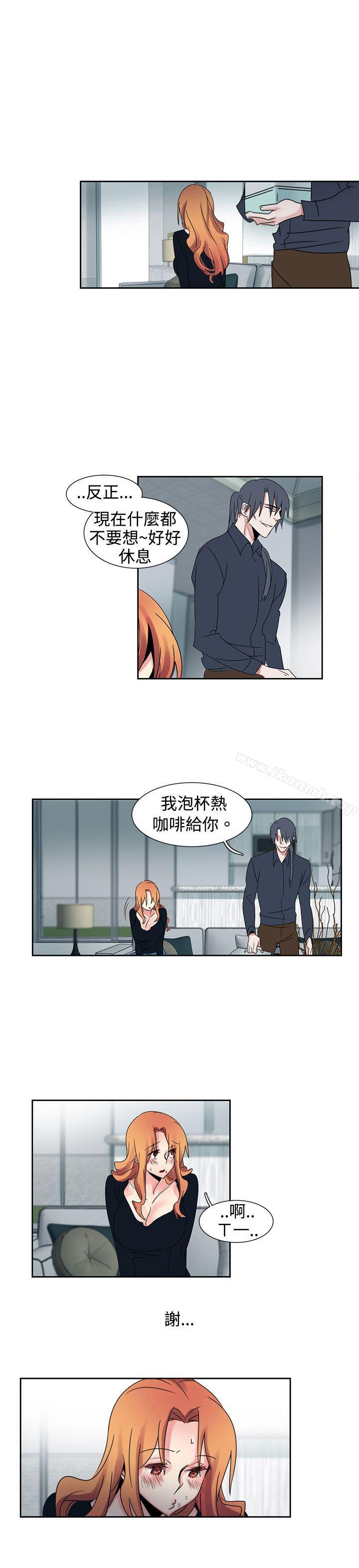 13P - 欧菲莉亚(完结)