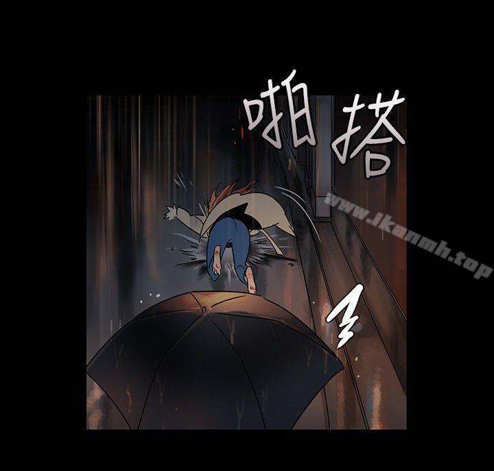 2P - 欧菲莉亚(完结)