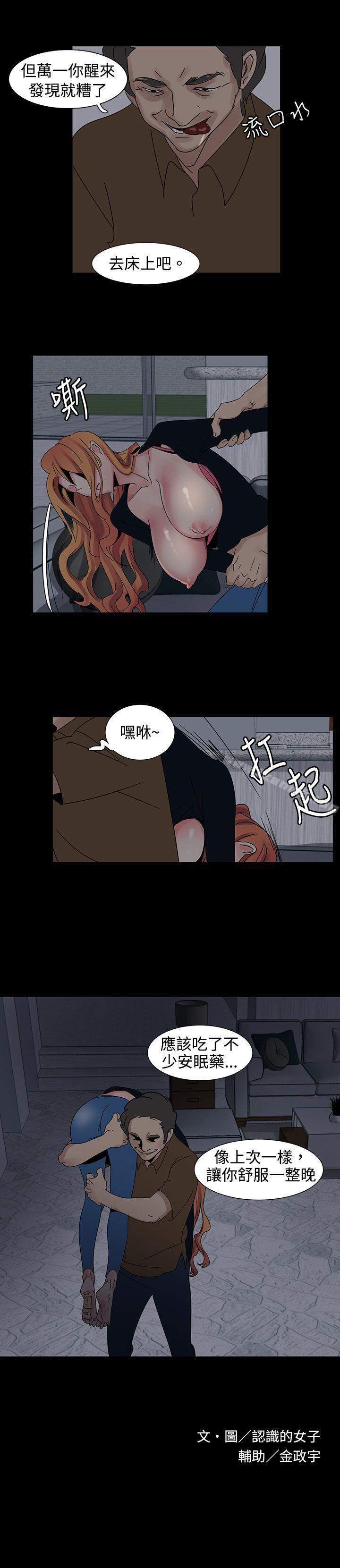 10P - 欧菲莉亚(完结)
