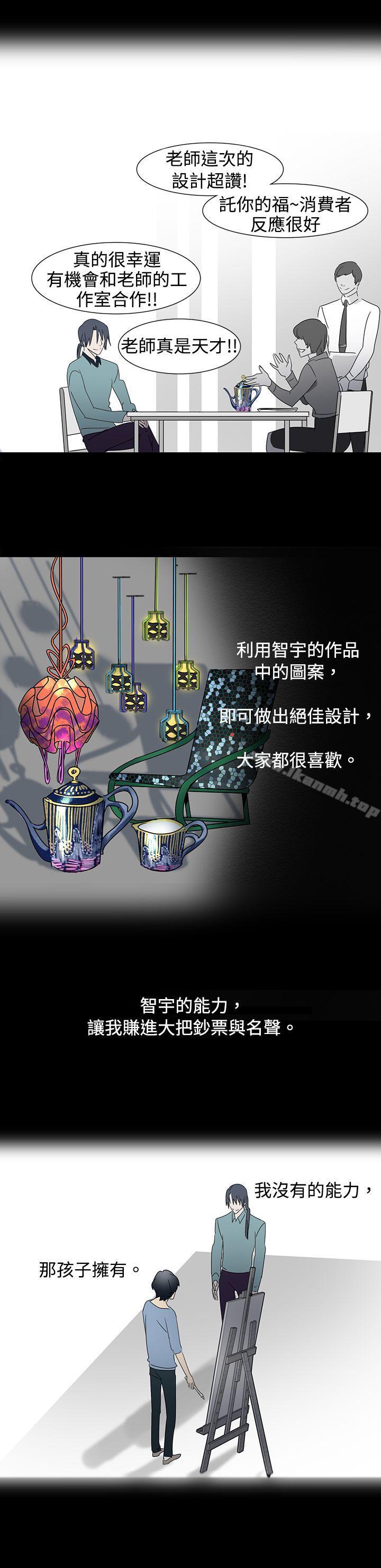 3P - 欧菲莉亚(完结)