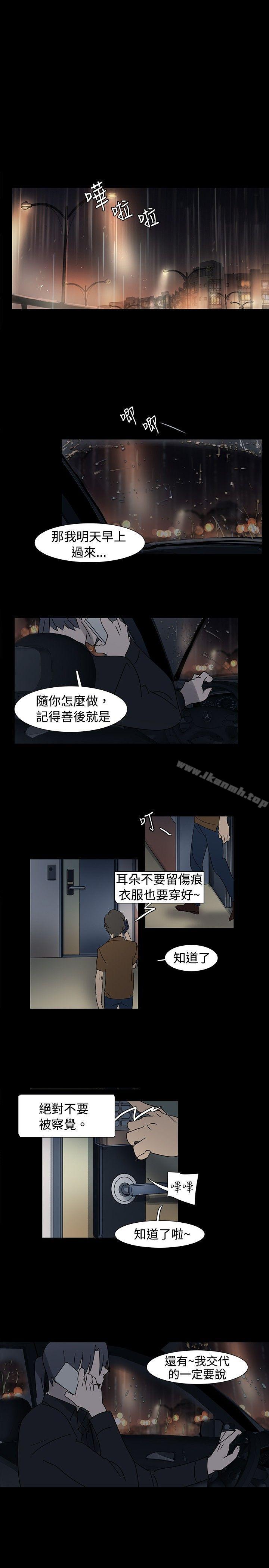 5P - 欧菲莉亚(完结)