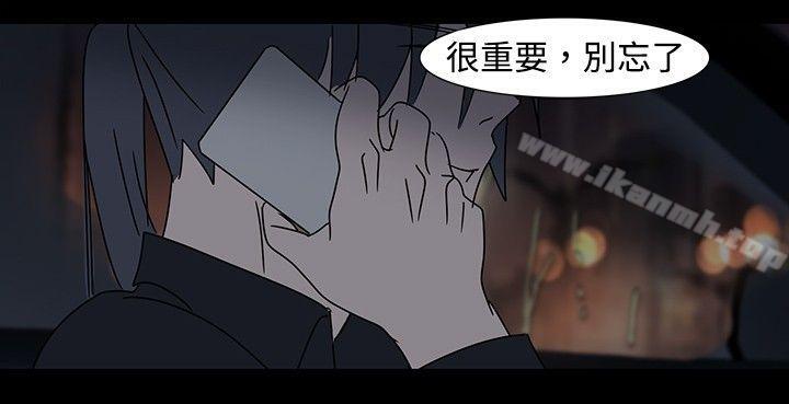 6P - 欧菲莉亚(完结)