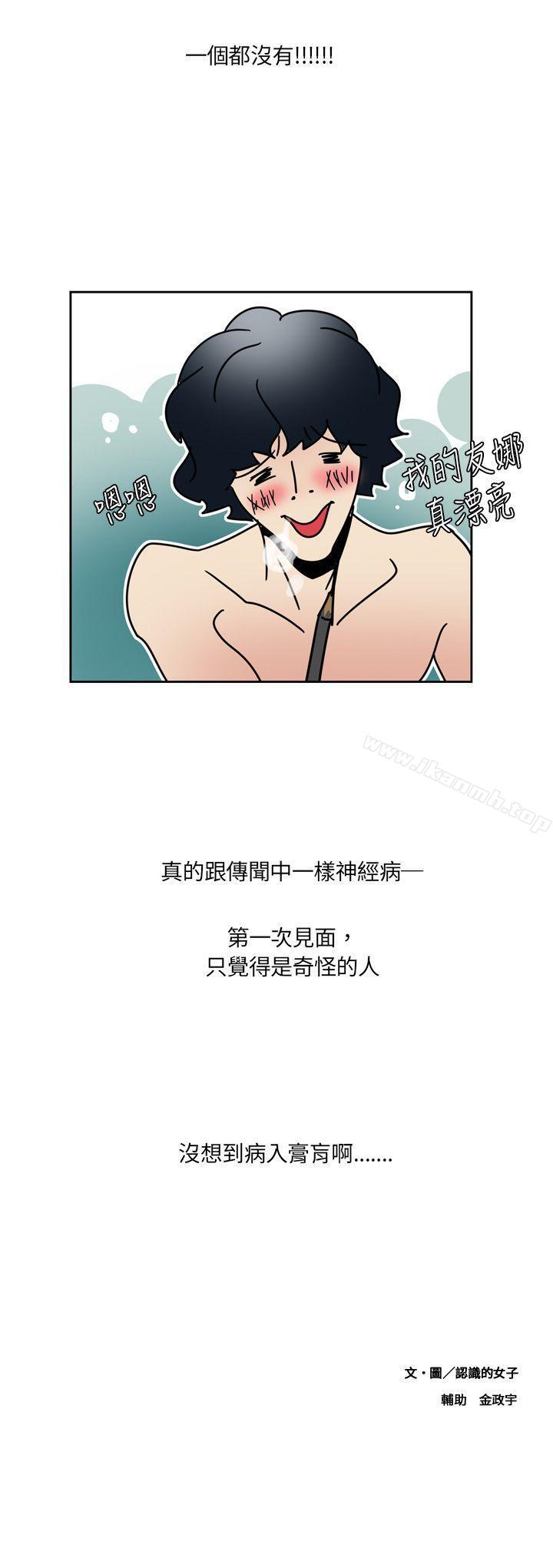 15P - 欧菲莉亚(完结)