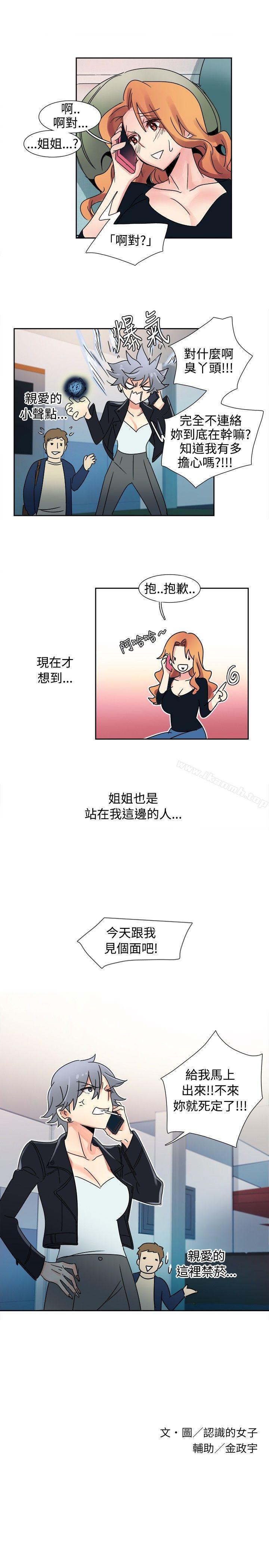 12P - 欧菲莉亚(完结)