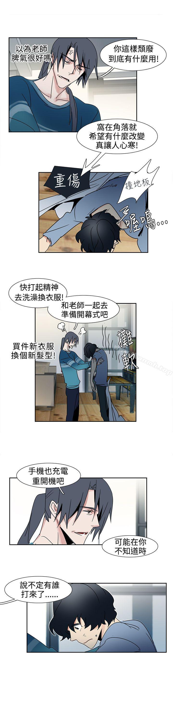 7P - 欧菲莉亚(完结)