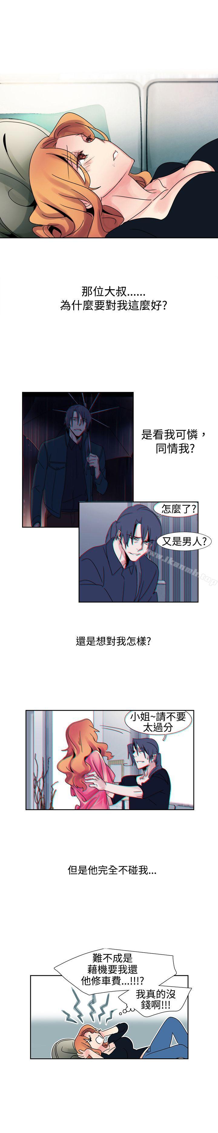 9P - 欧菲莉亚(完结)