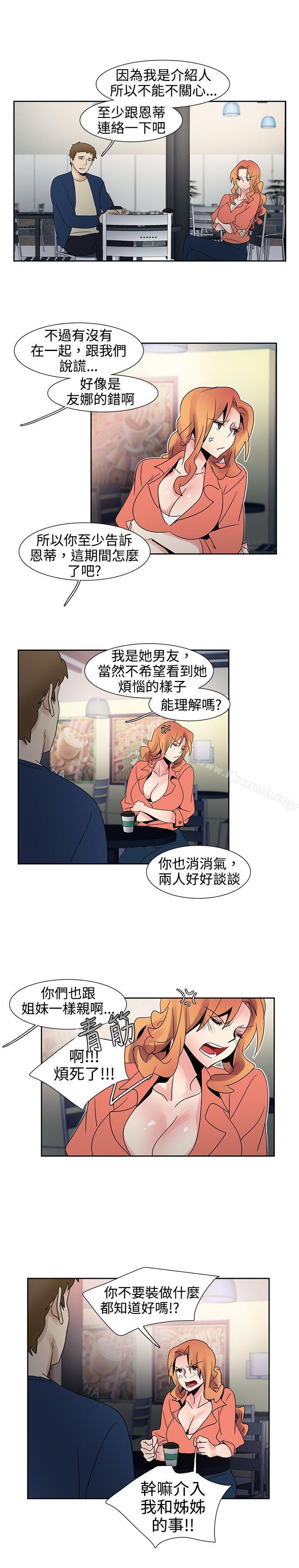 10P - 欧菲莉亚(完结)