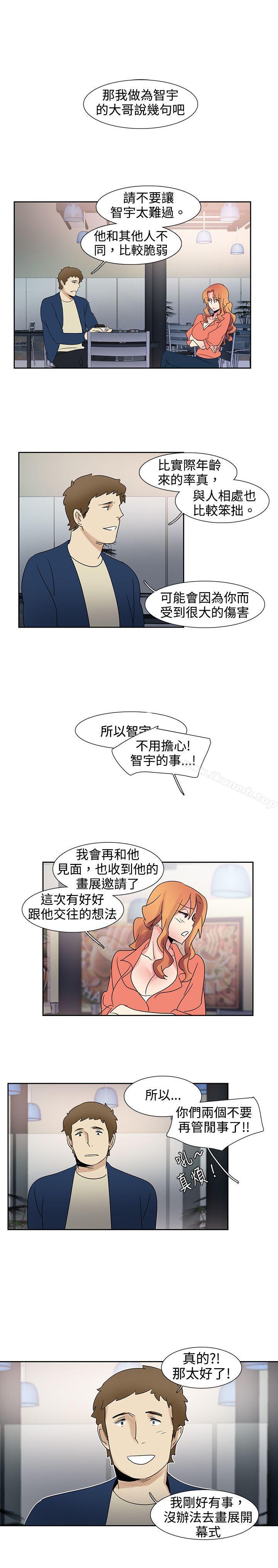 12P - 欧菲莉亚(完结)