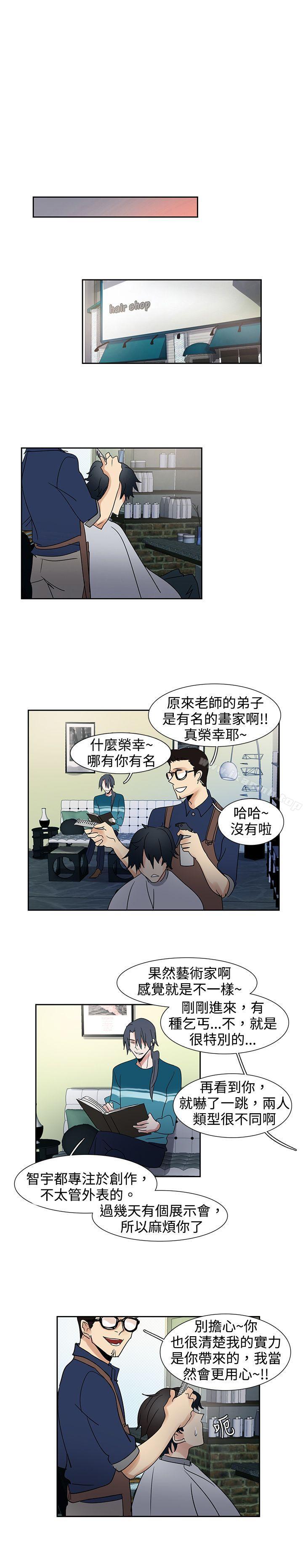 15P - 欧菲莉亚(完结)