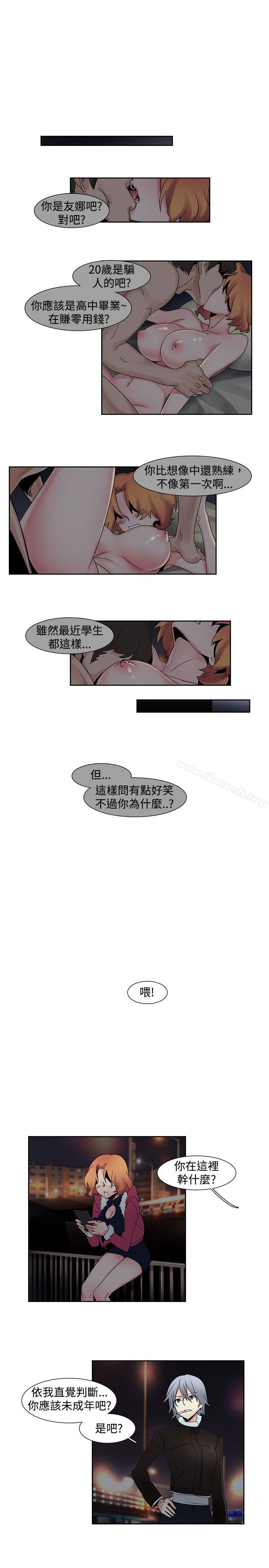1P - 欧菲莉亚(完结)