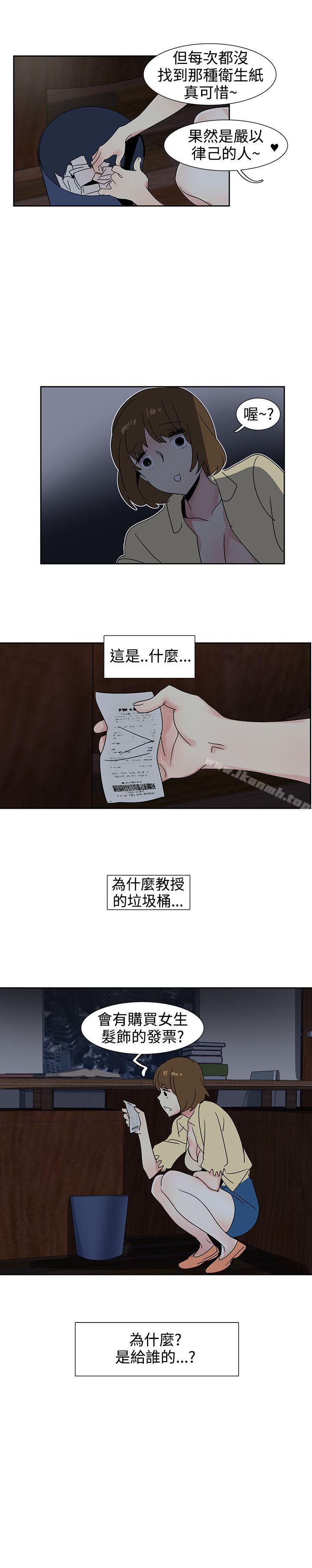 14P - 欧菲莉亚(完结)