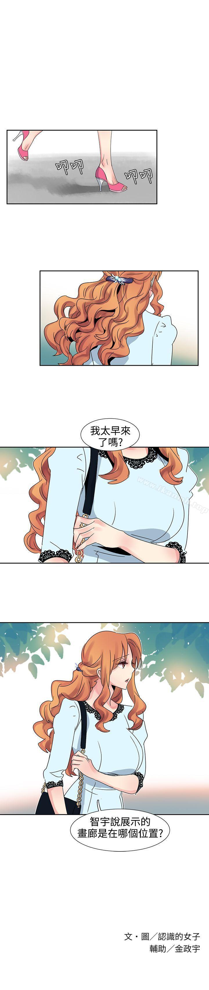 15P - 欧菲莉亚(完结)