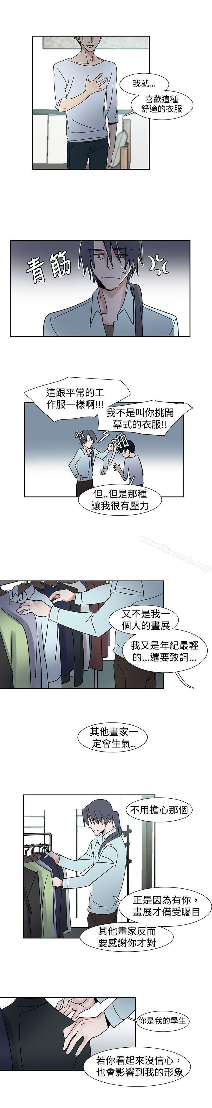 2P - 欧菲莉亚(完结)