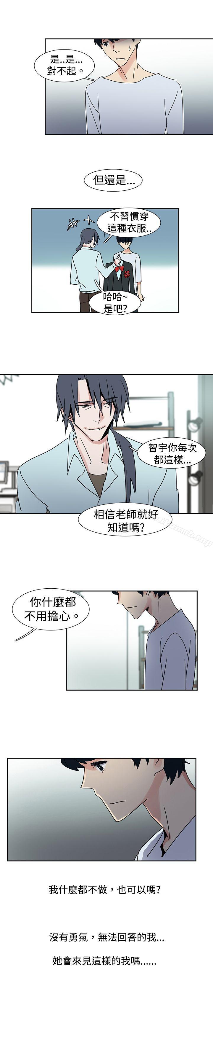 3P - 欧菲莉亚(完结)