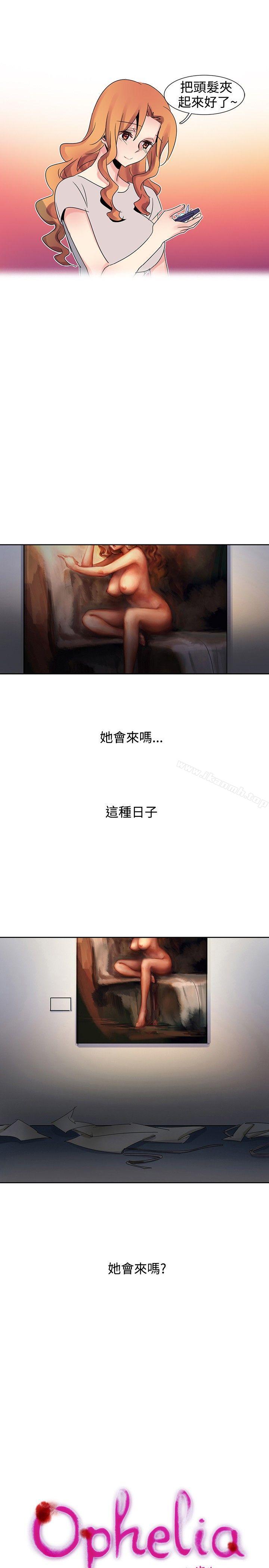 5P - 欧菲莉亚(完结)