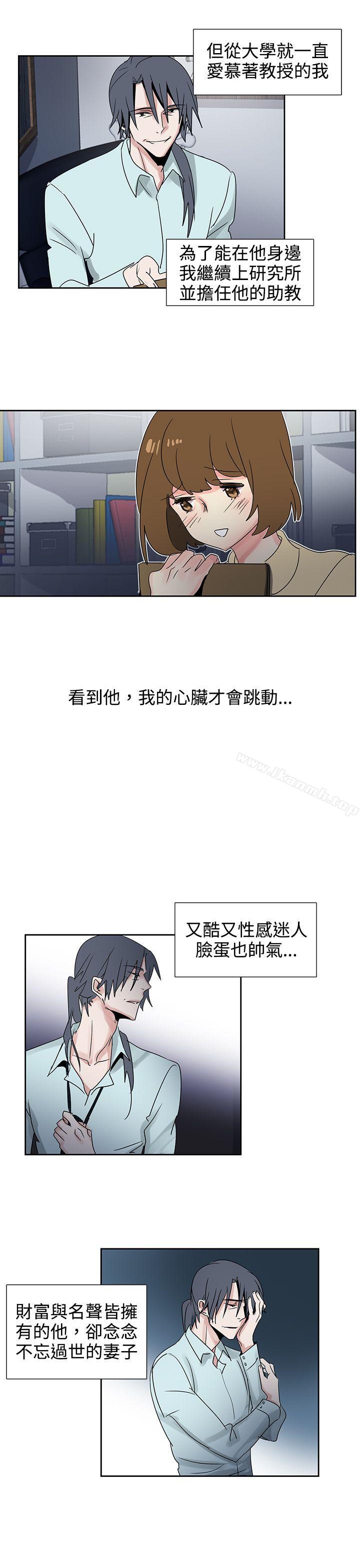 8P - 欧菲莉亚(完结)