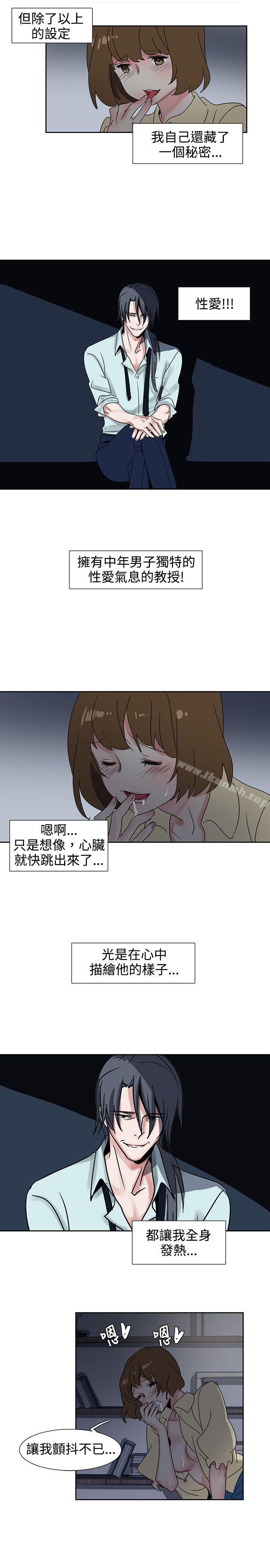 9P - 欧菲莉亚(完结)