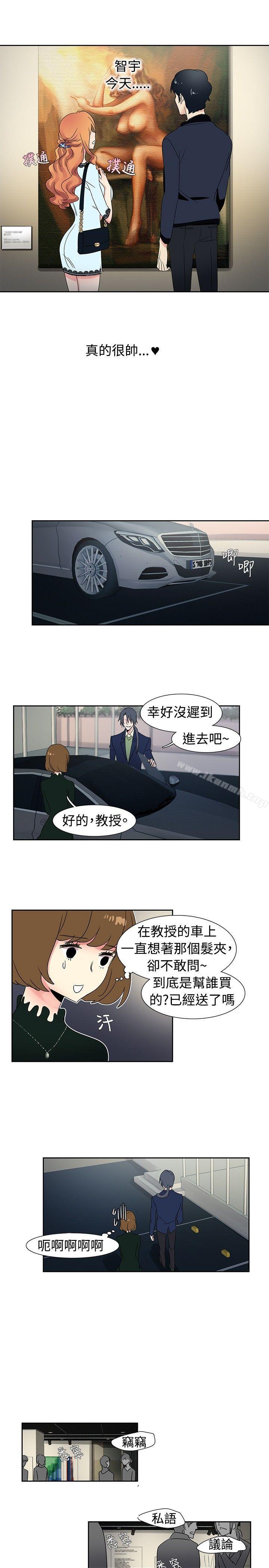 12P - 欧菲莉亚(完结)