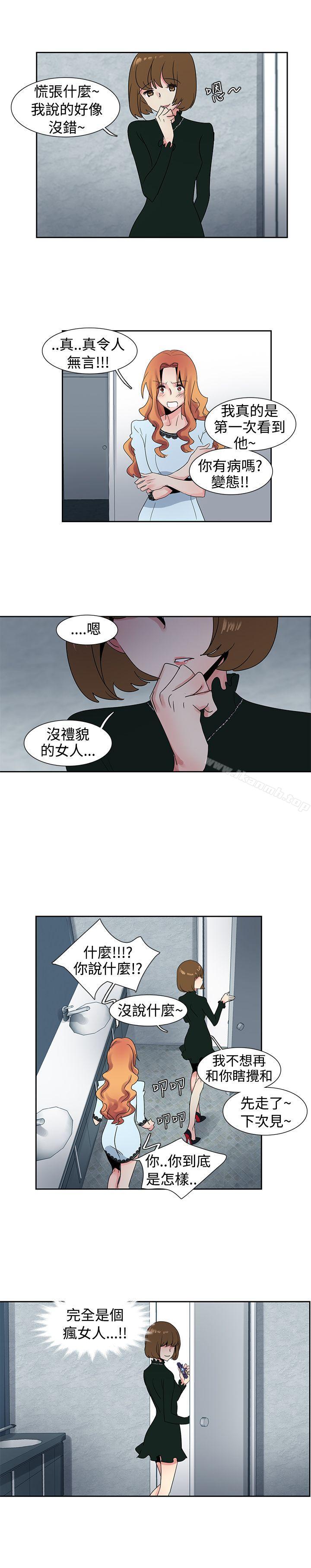 20P - 欧菲莉亚(完结)