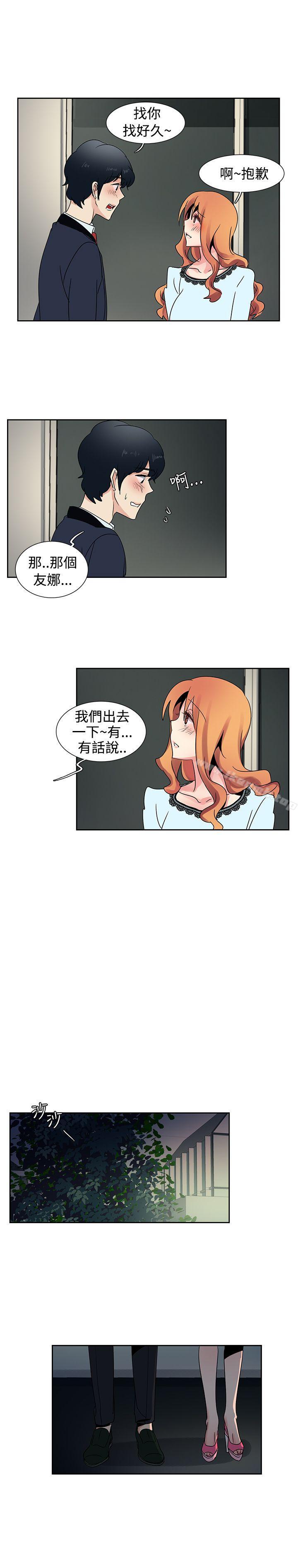 12P - 欧菲莉亚(完结)