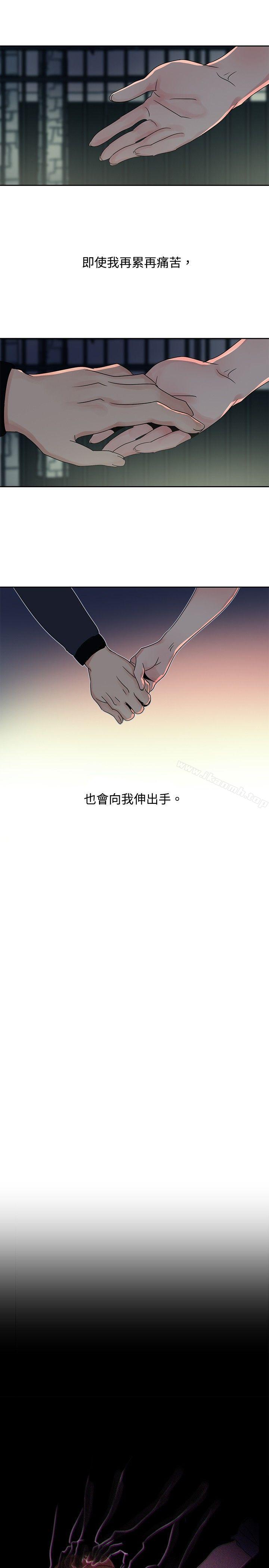 17P - 欧菲莉亚(完结)