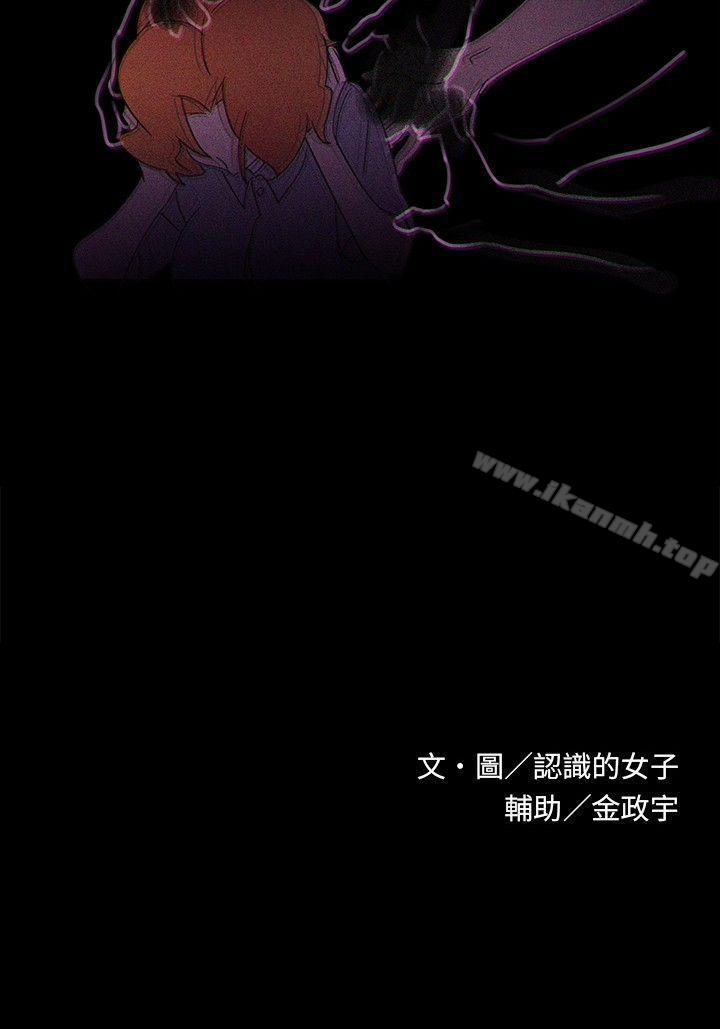 18P - 欧菲莉亚(完结)