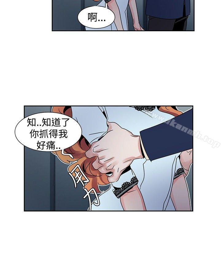 5P - 欧菲莉亚(完结)