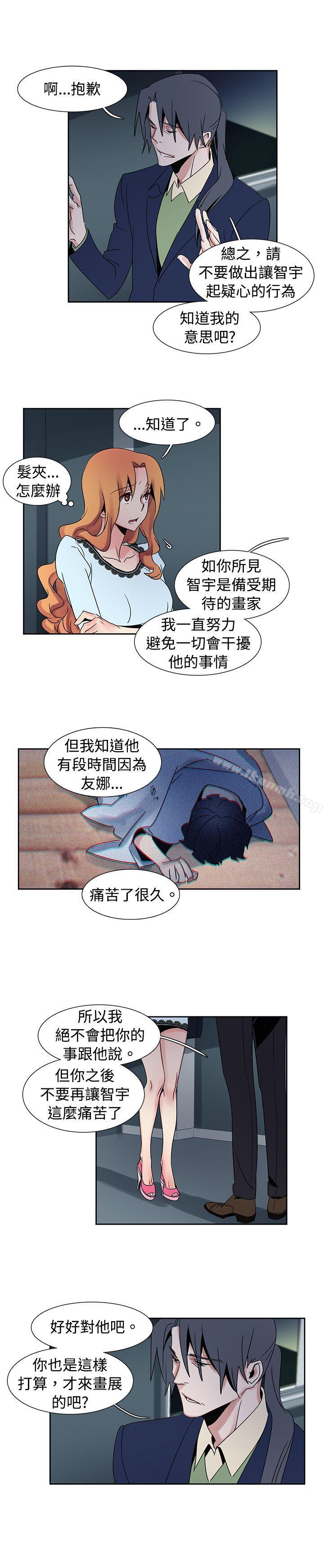 6P - 欧菲莉亚(完结)