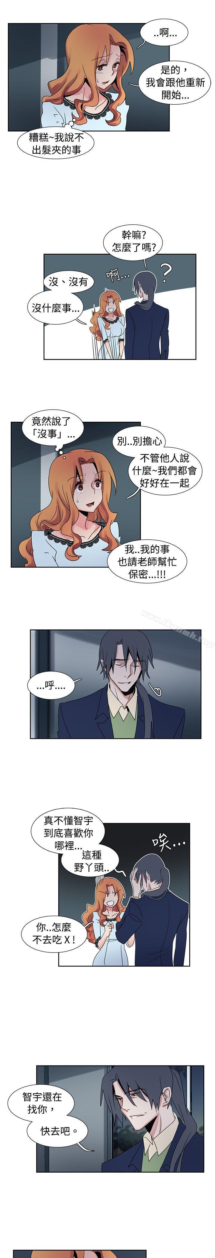 7P - 欧菲莉亚(完结)